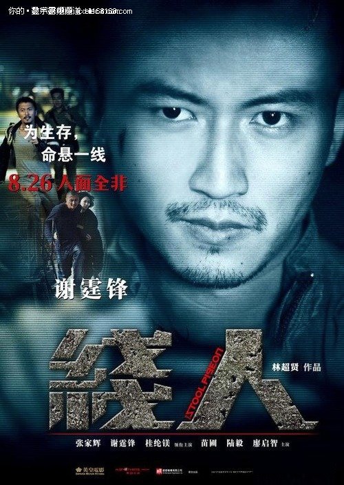 香港科技专上书院毕业证电子图